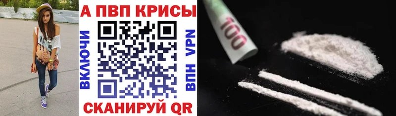 купить закладку  OMG сайт  APVP СК  Петухово 