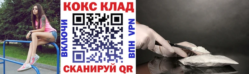 как найти закладки  Петухово  КОКАИН Боливия 
