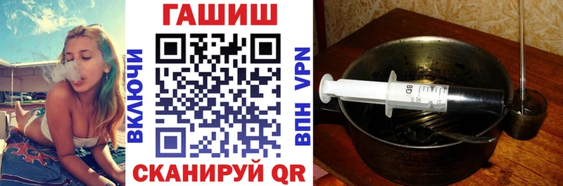 ГАШИШ hashish Петухово