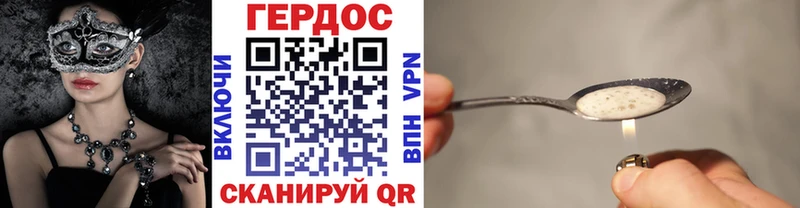 это телеграм  hydra ССЫЛКА  Петухово  ГЕРОИН афганец 