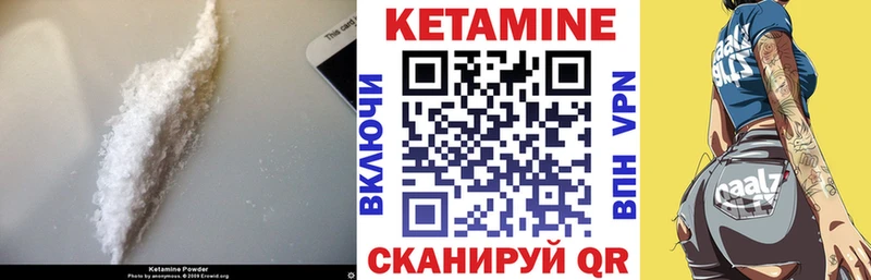 хочу   Петухово  КЕТАМИН ketamine 