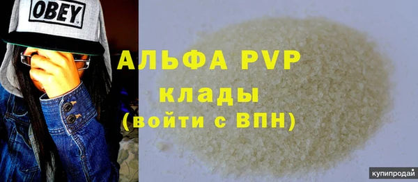 Альфа ПВП Балабаново