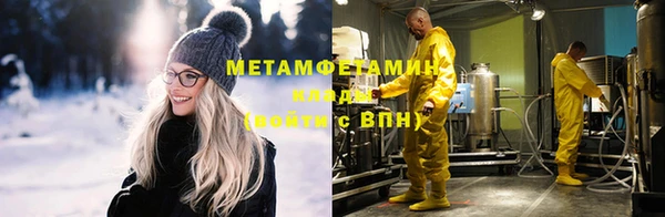 первитин Аркадак