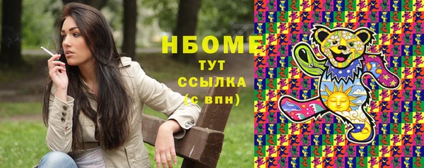 ПСИЛОЦИБИНОВЫЕ ГРИБЫ Балахна