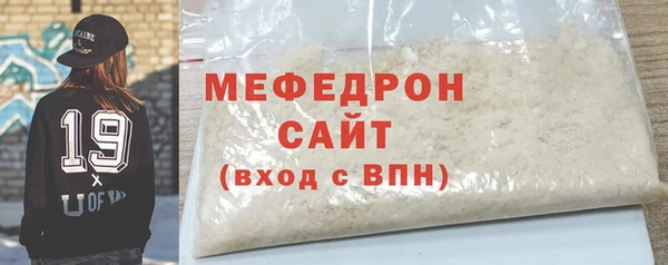 мяу мяу мука Армянск
