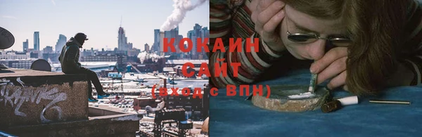 Альфа ПВП Балабаново