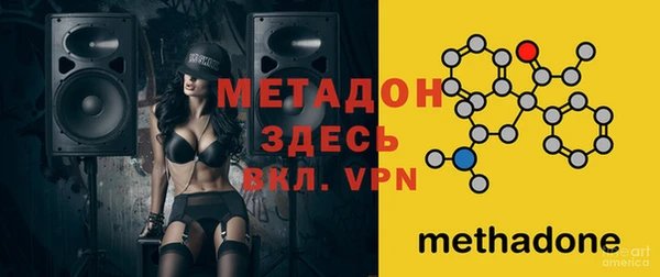 MDMA Premium VHQ Баксан