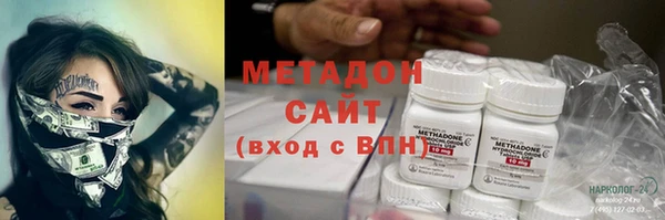 первитин Аркадак