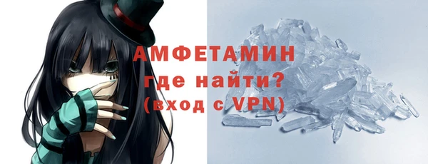 первитин Аркадак