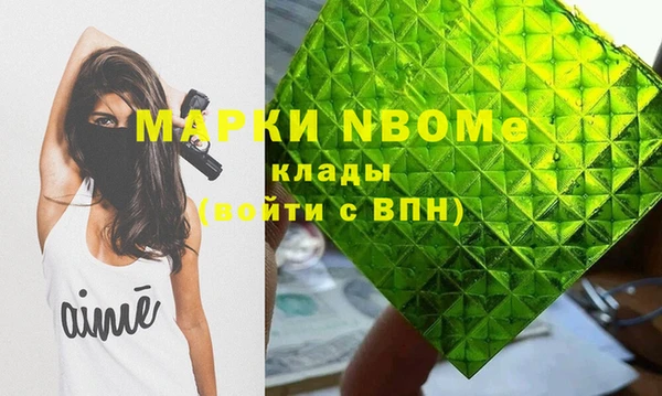 ПСИЛОЦИБИНОВЫЕ ГРИБЫ Балахна