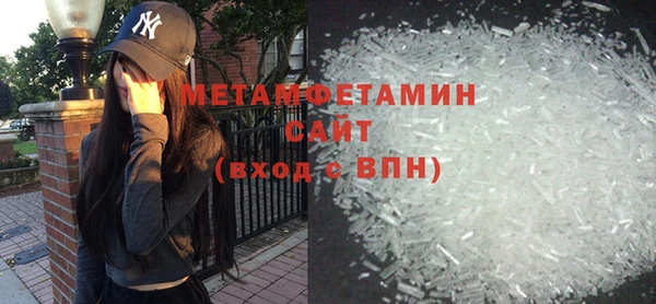 МДМА Вязьма