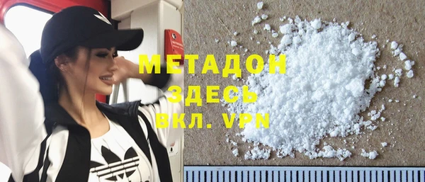 мяу мяу мука Армянск
