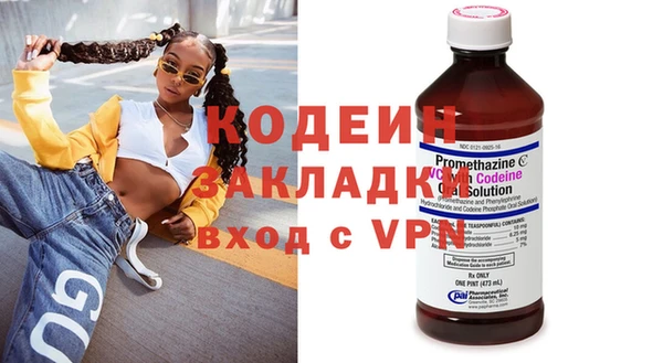 ПСИЛОЦИБИНОВЫЕ ГРИБЫ Балахна