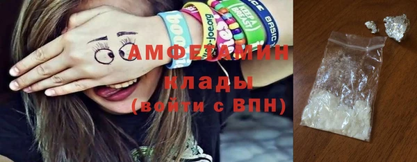 мяу мяу мука Армянск