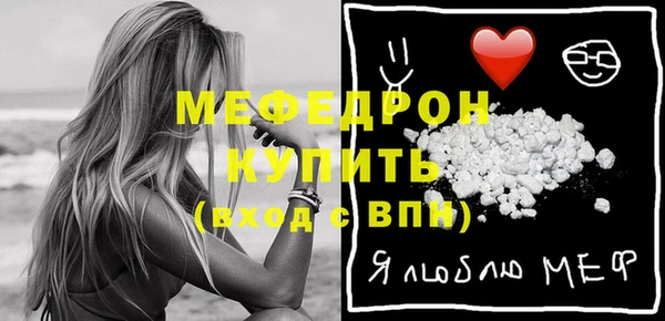 мяу мяу мука Армянск