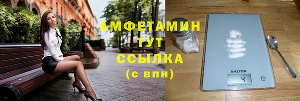 Альфа ПВП Балабаново