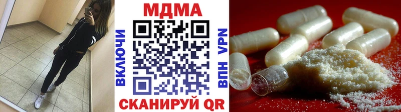 MDMA crystal где купить наркоту Петухово