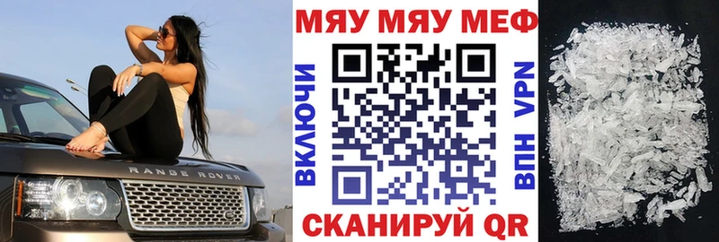 Мефедрон мяу мяу  blacksprut зеркало  Петухово 