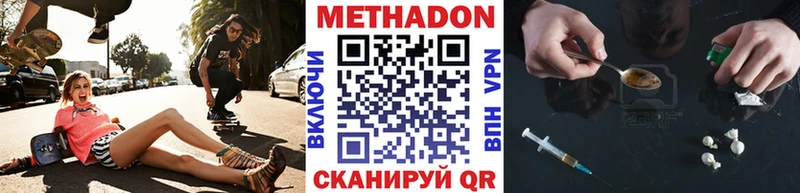 МЕТАДОН белоснежный  Петухово 