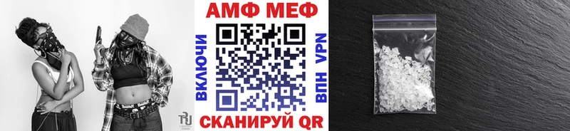 Первитин Декстрометамфетамин 99.9% omg ссылка Петухово