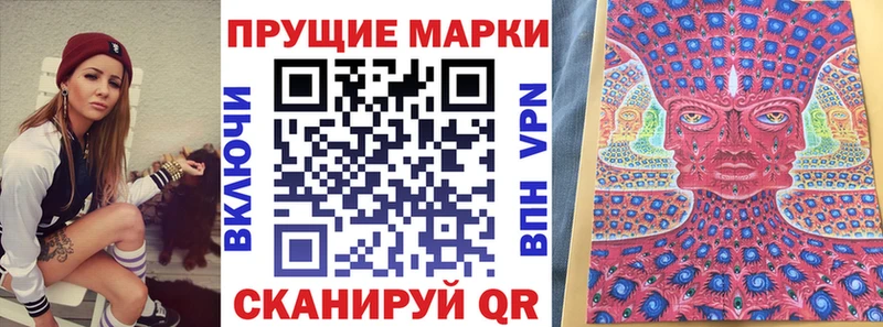 Марки 25I-NBOMe 1,8мг  что такое наркотик  мега зеркало  Петухово 