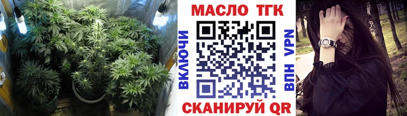 ТГК Wax  Петухово 